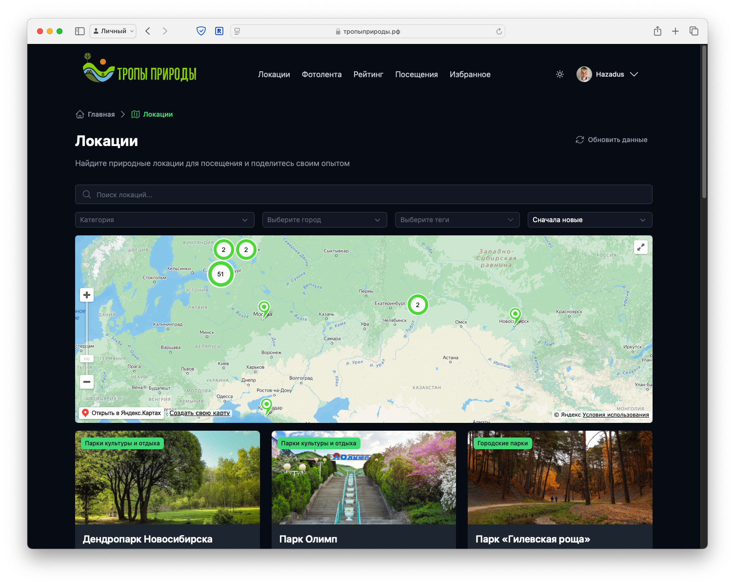 Image Slider