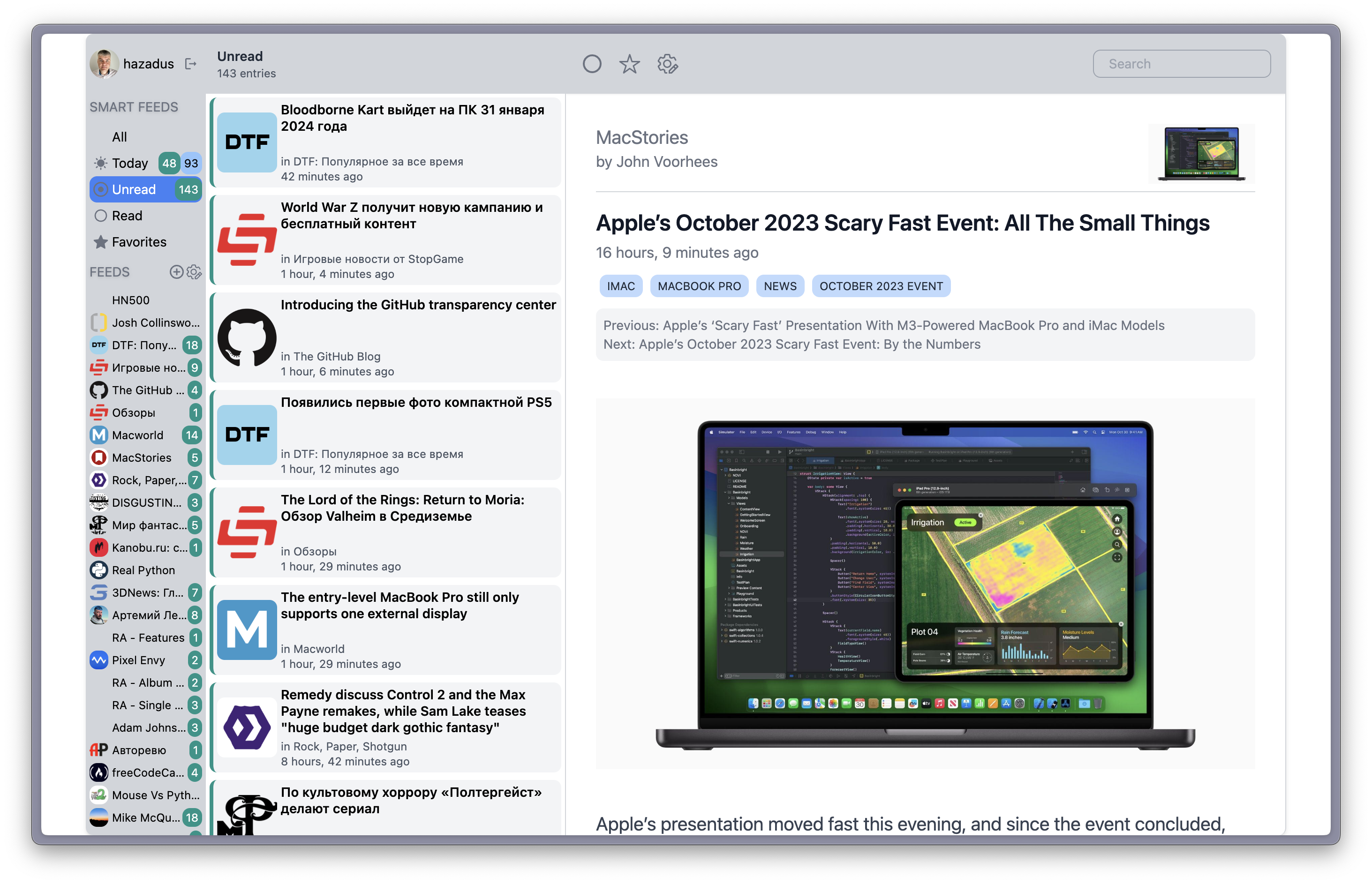 RSS Reader screenshot